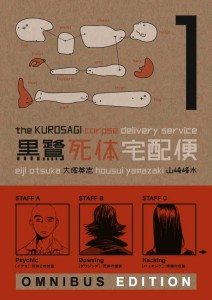 TheKurosagiCorpseDeliveryService