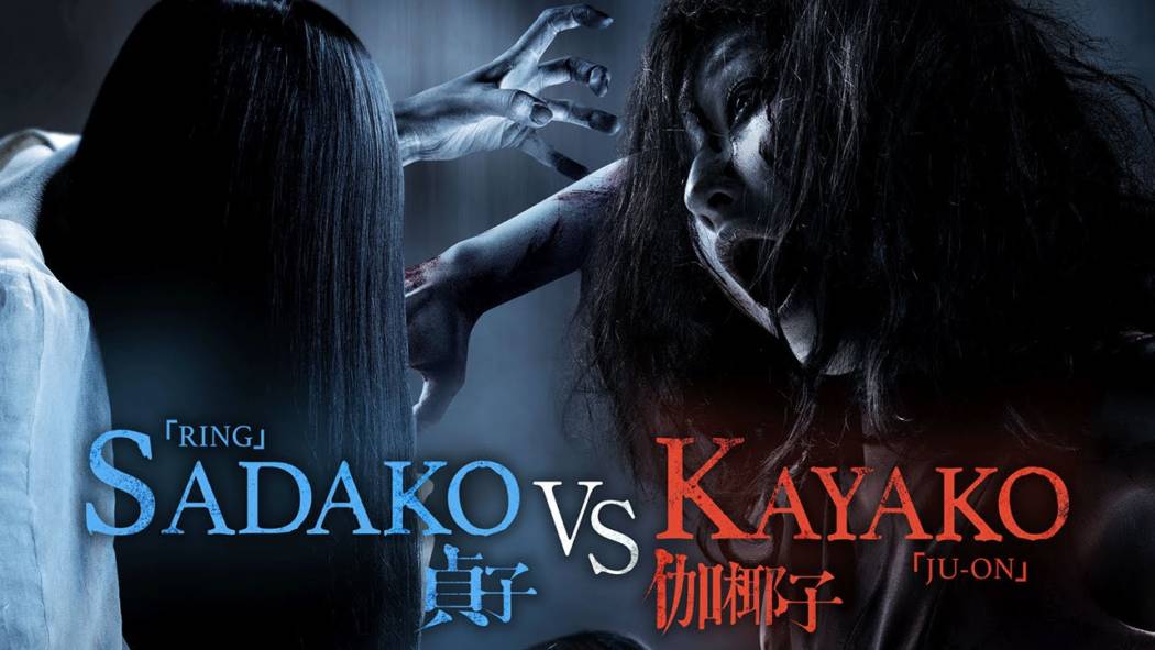 Sadako vs Kayako – Movie Review